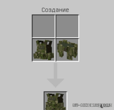 Скачать Мировая армейская униформа для Minecraft PE 1.20