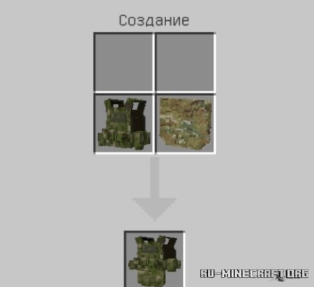 Скачать Мировая армейская униформа для Minecraft PE 1.20