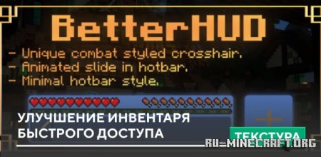       Minecraft PE 1.20