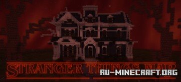 Скачать Очень странные дела для Minecraft PE Скачать Очень странные дела для Minecraft PE