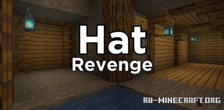 ������� Hat Revenge ��� Minecraft