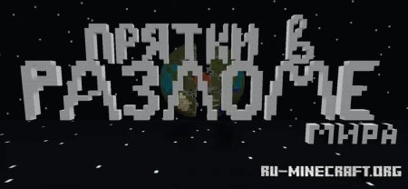 ������� ������ � ������� ���� ��� Minecraft