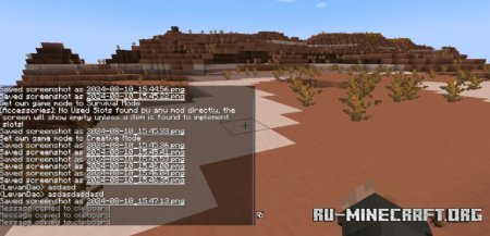 Скачать ChatShot для Minecraft 1.21