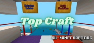 ������� ��� ����� ��� Minecraft PE