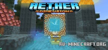Скачать Эфирное измерение для Minecraft PE Скачать Эфирное измерение для Minecraft PE