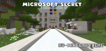 Скачать Секреты Microsoft для Minecraft PE Скачать Секреты Microsoft для Minecraft PE
