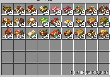 Скачать NewFoodRemaigned для Minecraft PE 1.21