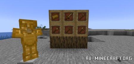 Скачать Bronze для Minecraft 1.21.1