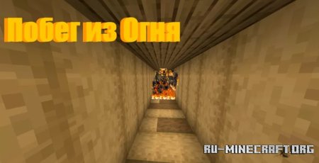 ������� ����� �� ���� ��� Minecraft