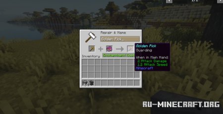 Скачать Tool Guard для Minecraft 1.21.1