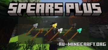 Скачать Копья для Minecraft PE 1.21 Скачать Копья для Minecraft PE 1.21