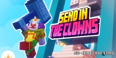 ������� Send in the Clowns ��� Minecraft