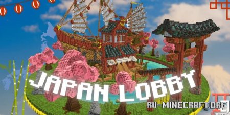 Скачать Japan Spawn для Minecraft
