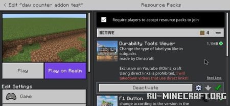 Скачать Показ прочности предметов для Minecraft PE 1.21