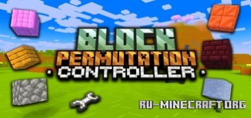 Скачать Контроллер состояния блоков для Minecraft PE 1.21