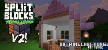 Скачать Сдвоенные блоки для Minecraft PE 1.21 Скачать Сдвоенные блоки для Minecraft PE 1.21