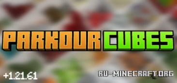 Скачать Кубы паркура для Minecraft PE