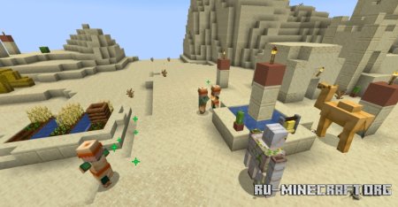 Скачать VillagerTradeFix для Minecraft 1.21.1