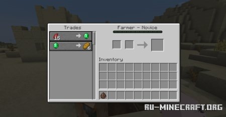 Скачать VillagerTradeFix для Minecraft 1.21.1