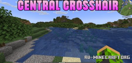 Скачать Central Crosshair для Minecraft 1.21.5