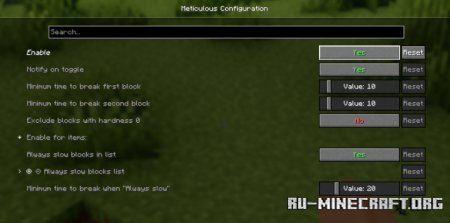Скачать Meticulous для Minecraft 1.21.5