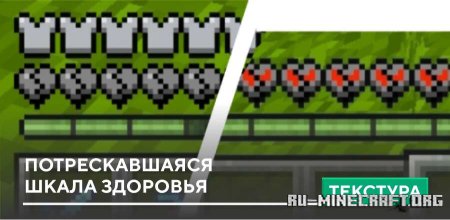      Minecraft PE 1.21