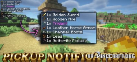 Скачать Pickup Notifications для Minecraft 1.21.5