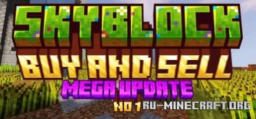 Скачать Скайблок: Купи и продай для Minecraft PE Скачать Скайблок: Купи и продай для Minecraft PE