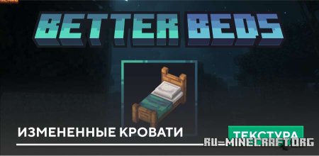     Minecraft PE 1.21
