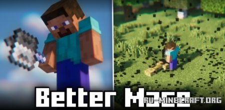 Скачать Better Mace для Minecraft 1.21.5