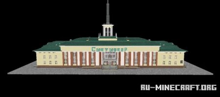Скачать Railway building Syktyvkar для Minecraft