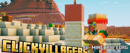 Скачать ClickVillagers для Minecraft 1.21.5