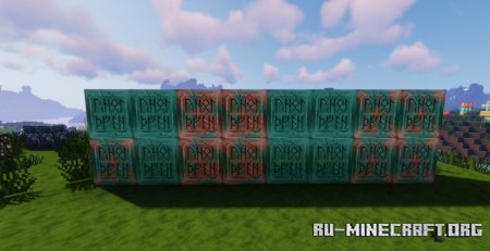  Norse Mythology Mash-up  Minecraft 1.21.5