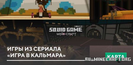         Minecraft PE