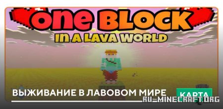       Minecraft PE