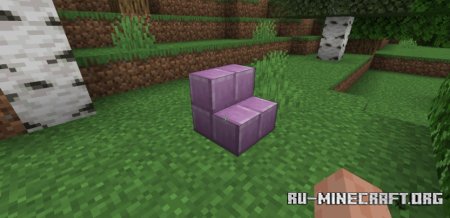 Скачать Highlight для Minecraft 1.21.5