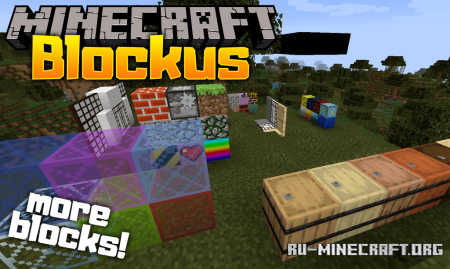 Скачать Blockus для Minecraft 1.21.5