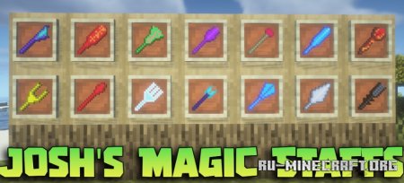 Скачать Josh’s Magic Staffs для Minecraft 1.21.5