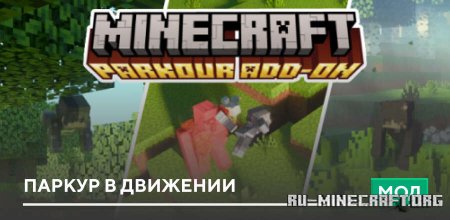      Minecraft PE 1.21