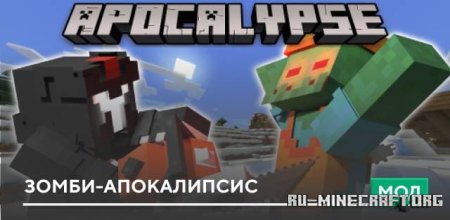  -  Minecraft PE 1.21