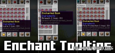 Скачать Enchant Tooltips для Minecraft 1.21.1