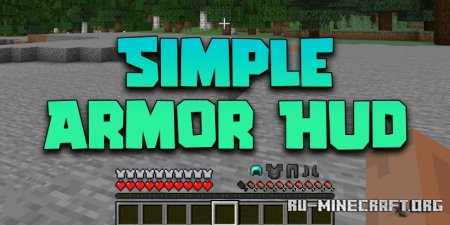 Скачать Simple Armor Hud для Minecraft 1.21.5