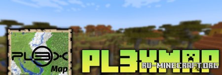 Скачать Pl3xMap для Minecraft 1.21.5