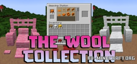 Скачать The Wool Collection для Minecraft 1.21.1