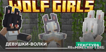  -  Minecraft PE 1.21