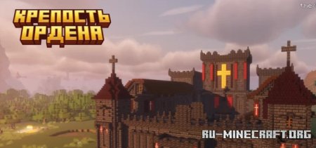 Fortress of the Knight's Order  Minecraft