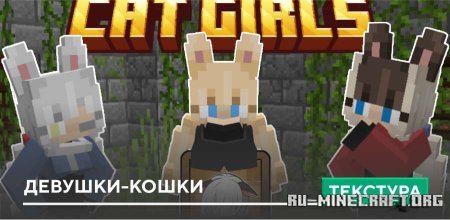  -  Minecraft PE 1.21
