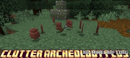  Clutter Archeology Plus  Minecraft 1.20.1