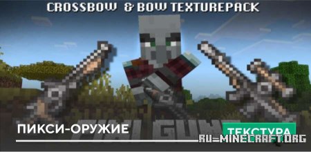  -  Minecraft PE 1.21