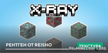    Reisho  Minecraft PE 1.21